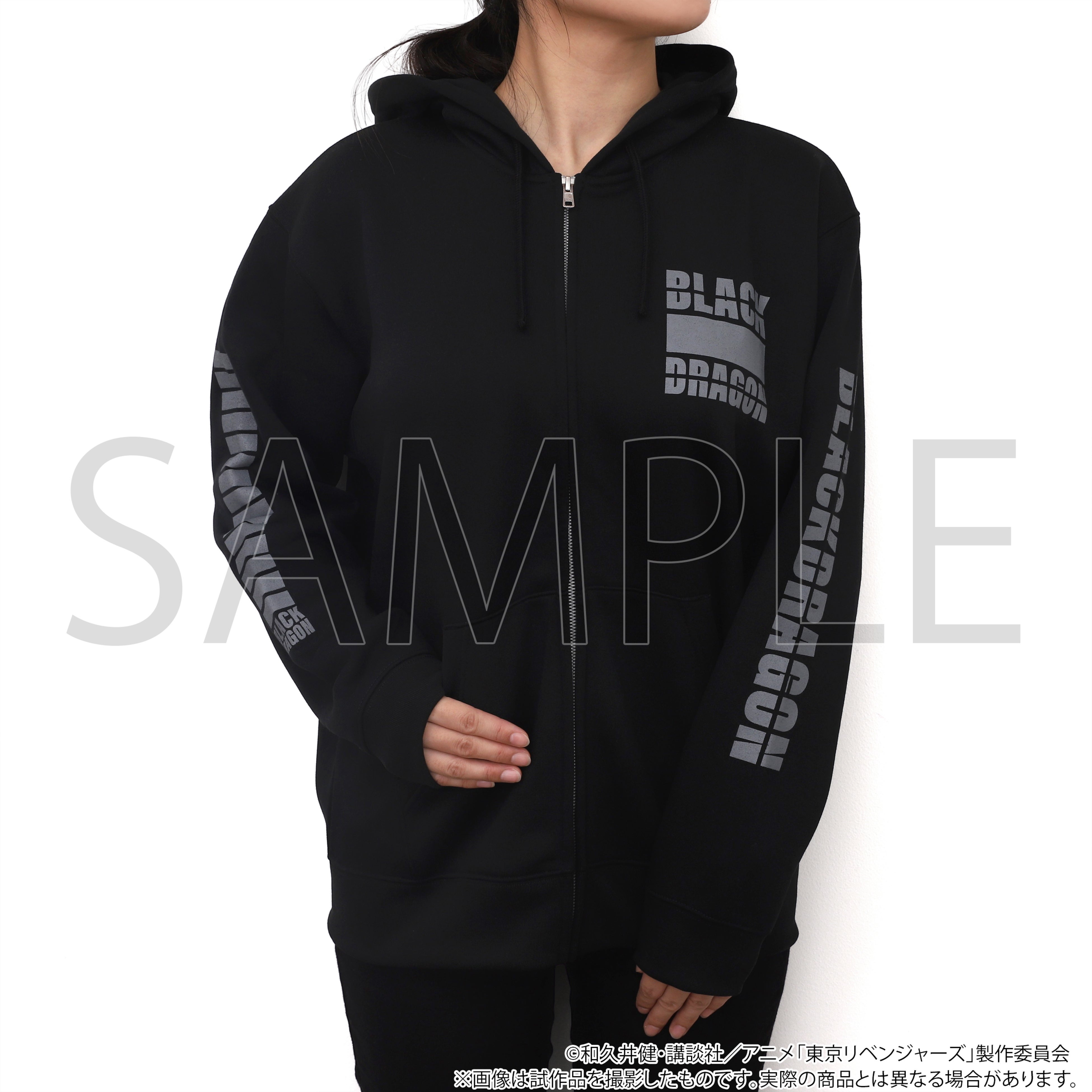 パーカー 黒龍 (ML)  各7,150円