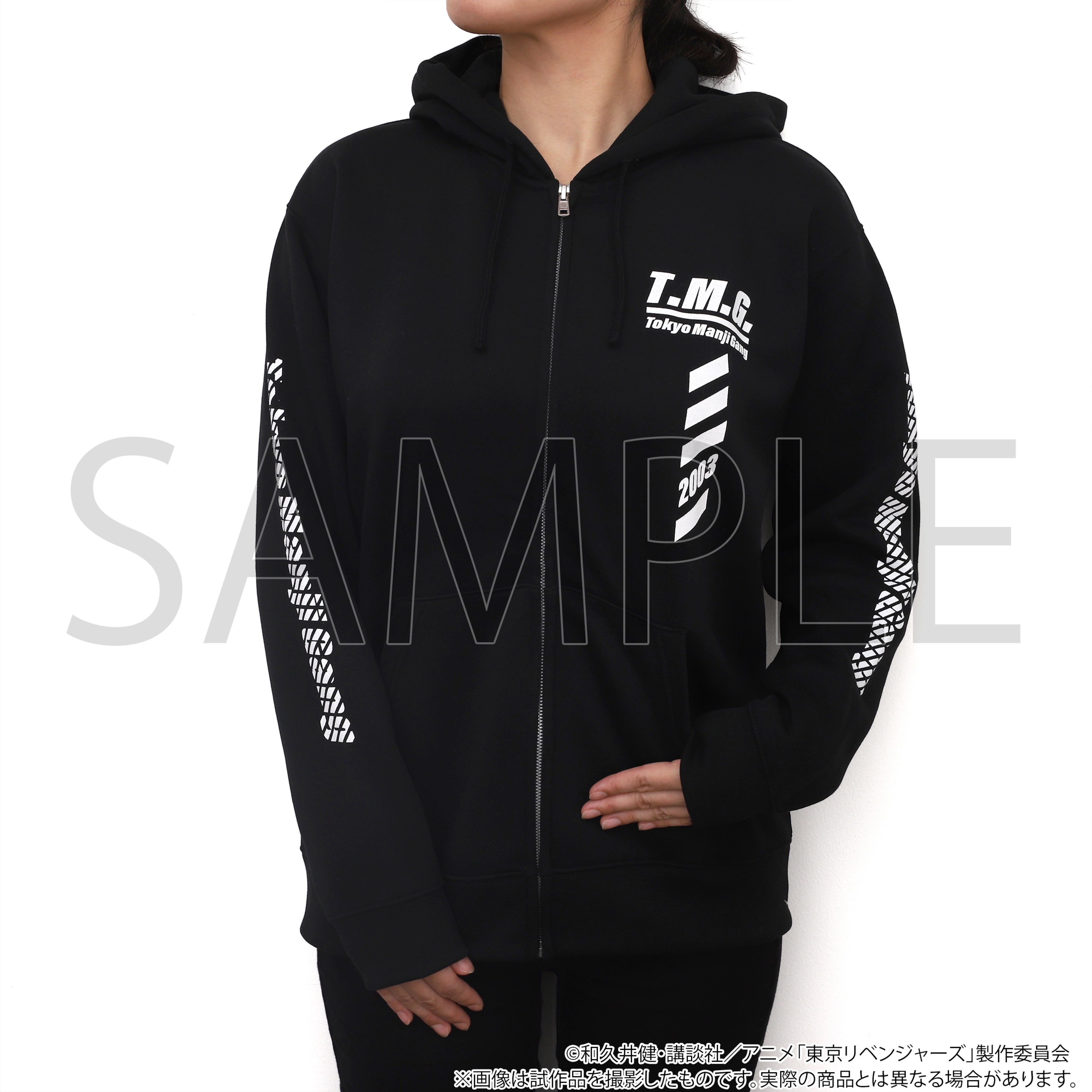 パーカー 東京卍會　黒・白(各ML)  各7,150円