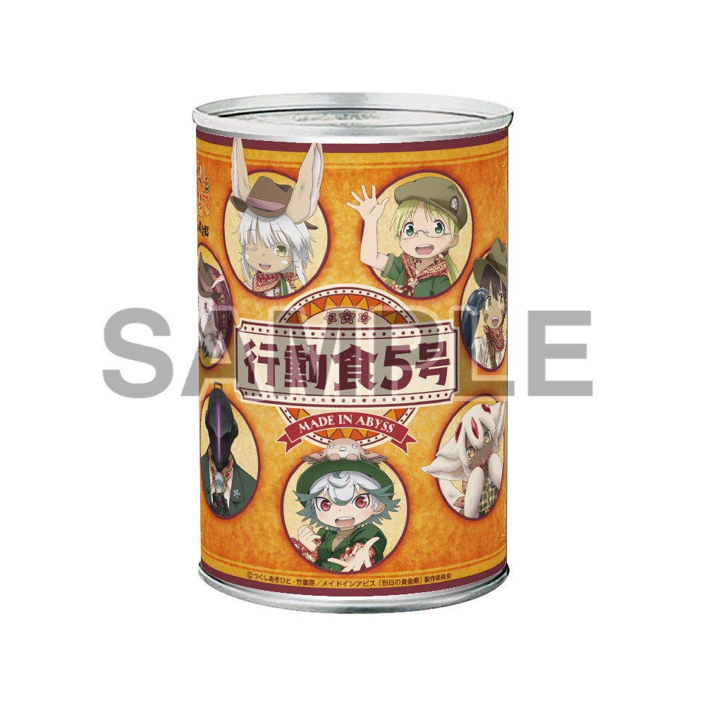 行動食5号 価格：1,512円