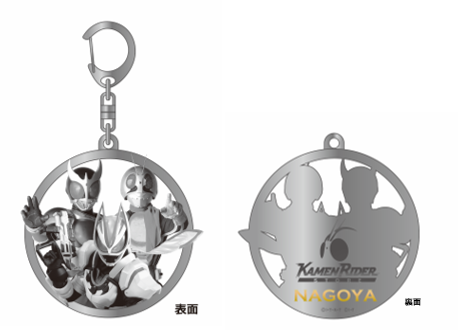 ご当地メダルキーホルダー 770円（税込）