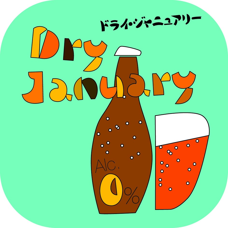 先着500名様にオリジナルコースタープレゼント！