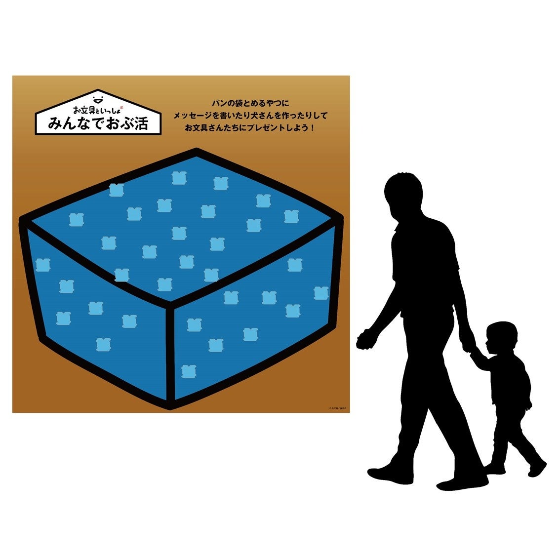 メッセージボード