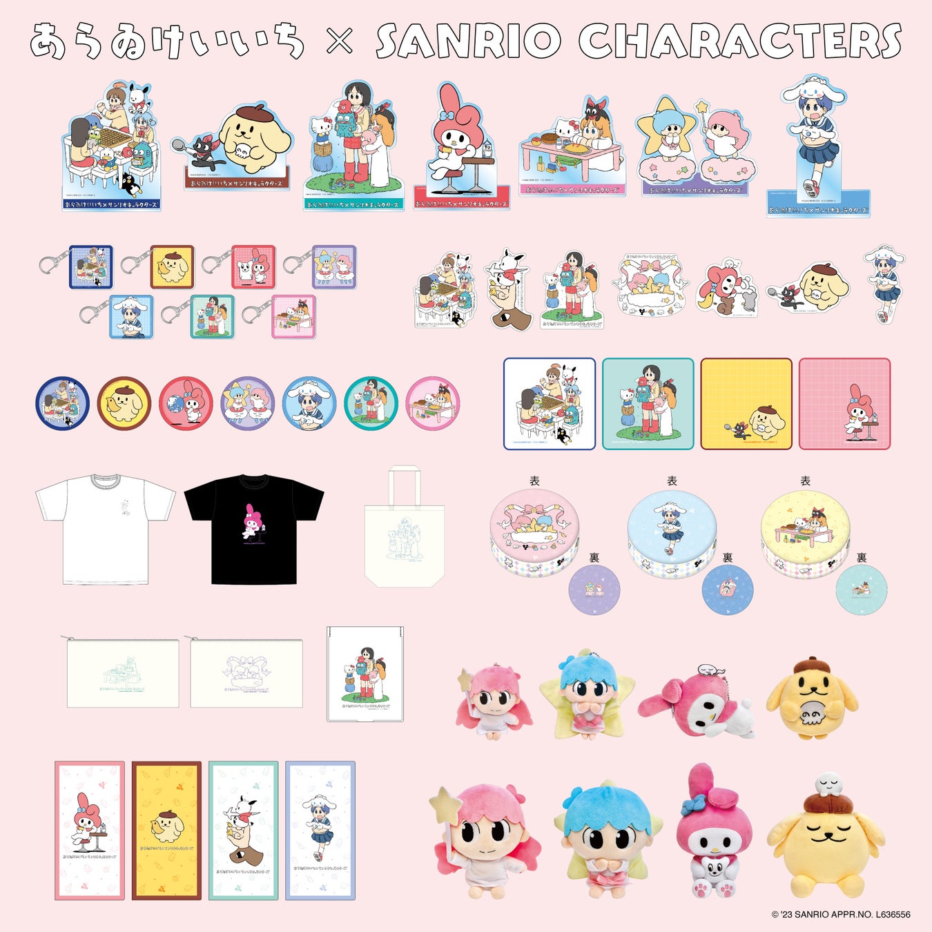 あらゐけいいち×SANRIO CHARACTERS コラボグッズ