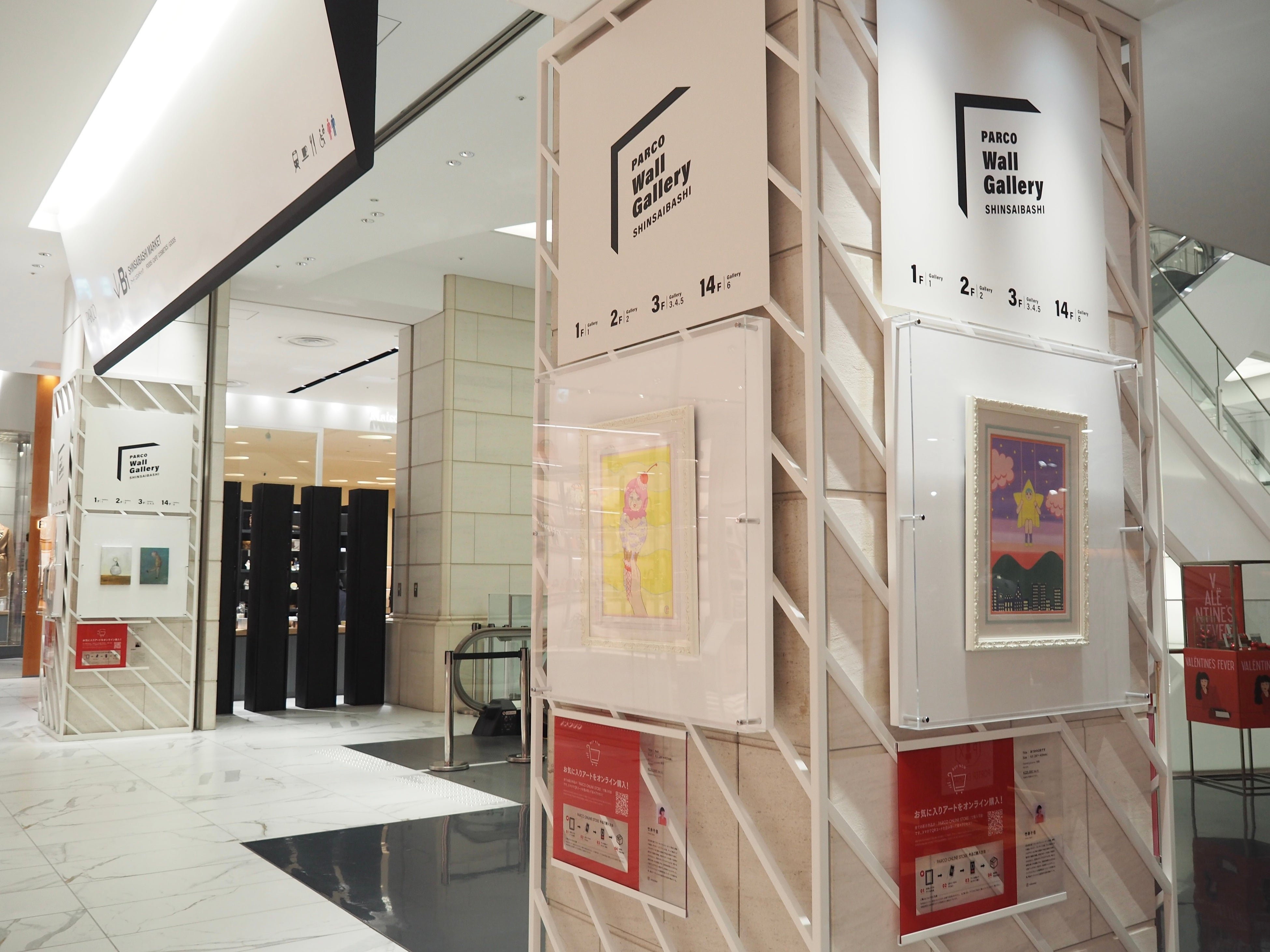 心斎橋PARCOが手がける、「アートをもっと身近に。」をコンセプトと