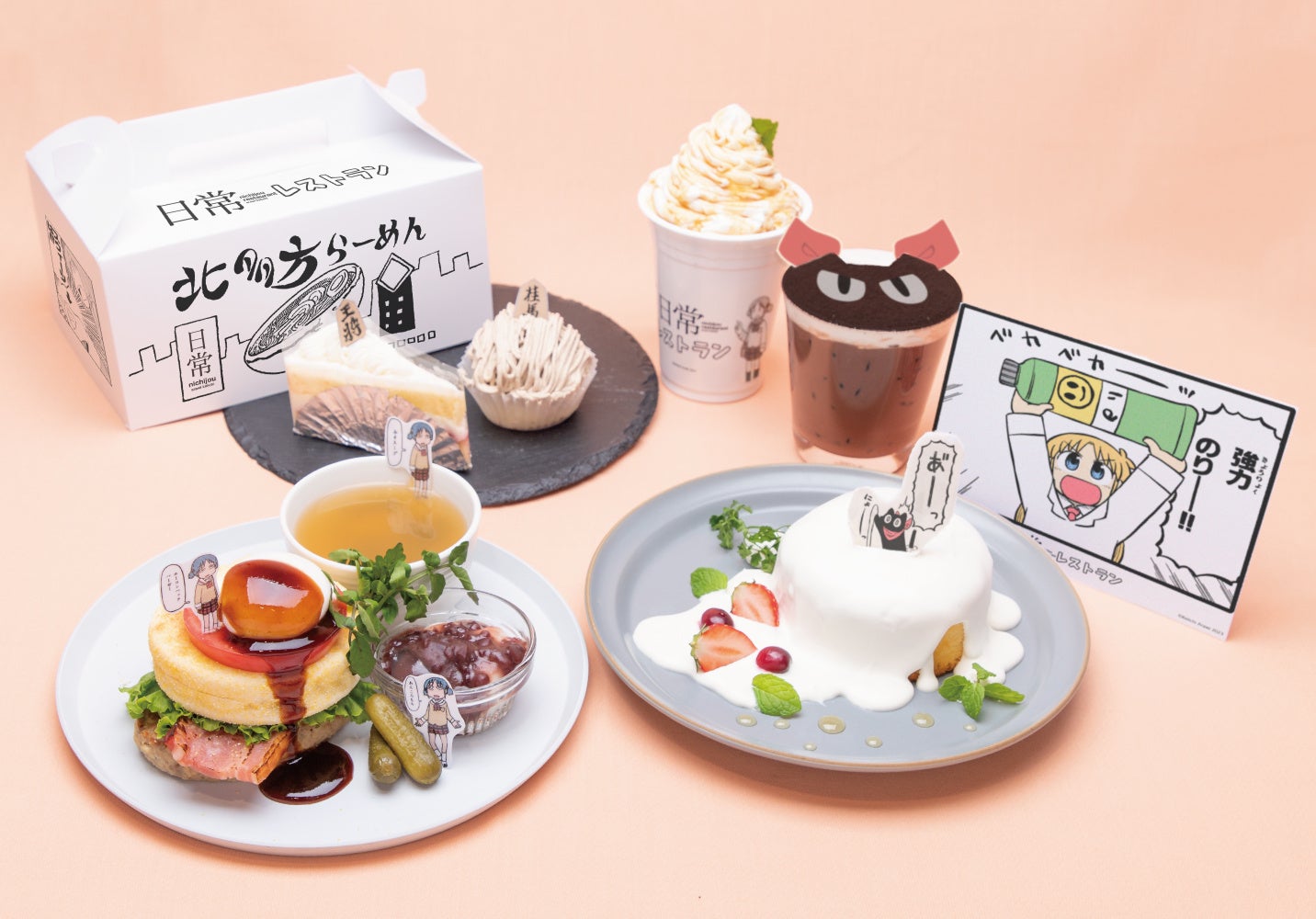 予約チケット連日完売・満員御礼！！「日常レストラン」愛知