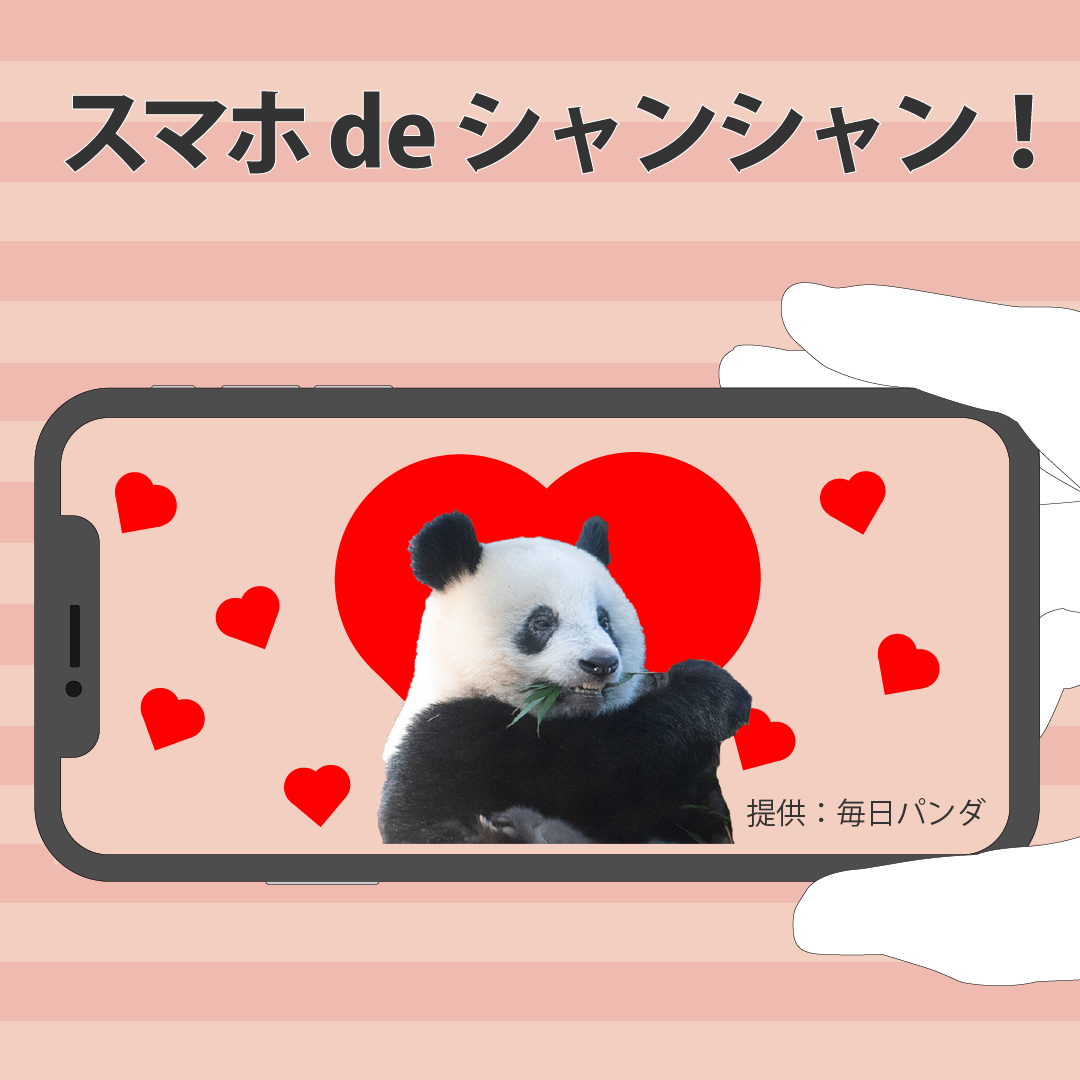 これからもずーーーっとダイスキ！！PARCO_ya上野「ダイスキ