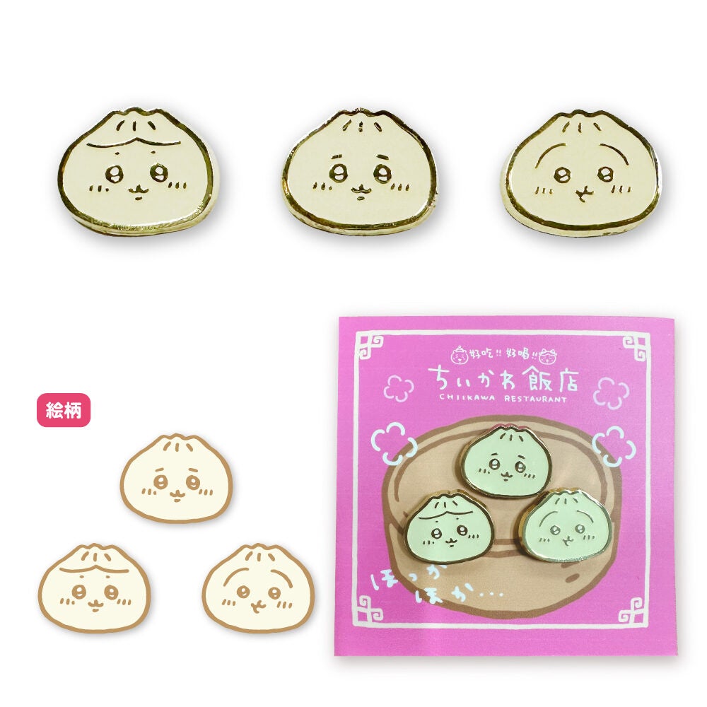 ピンズ3個セット 1,650円