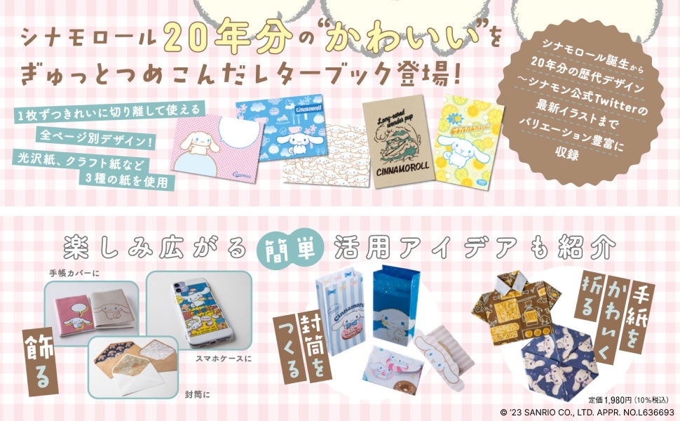 cinnamoroll sign シナモン シナモロール サイン 色紙 シナモロール 直筆イラスト サイン - メルカリ
