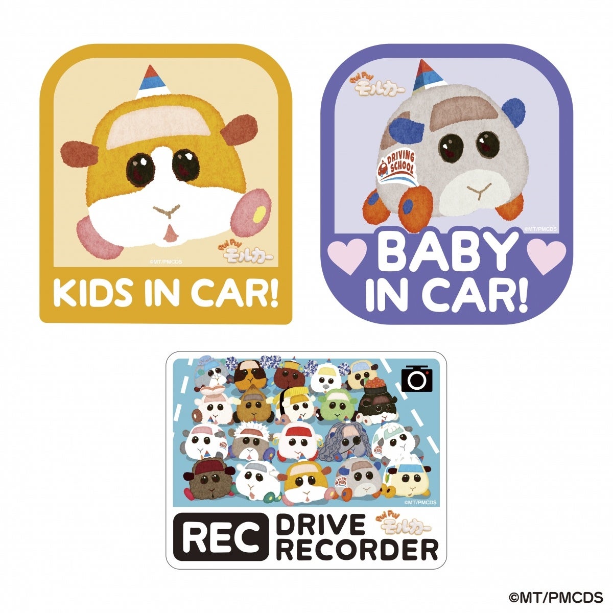 カーステッカー（教習ポテト／ペーター／集合) 各880円
