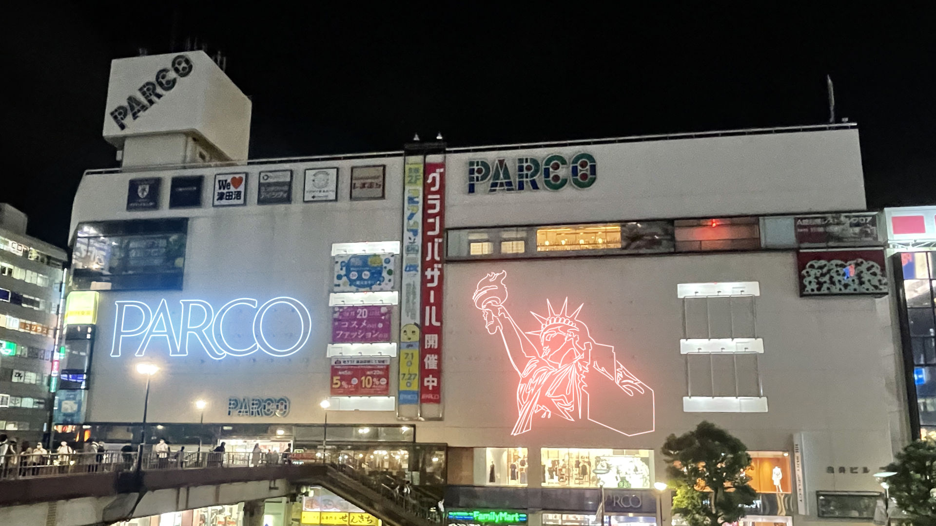 メッセージ照射の一例