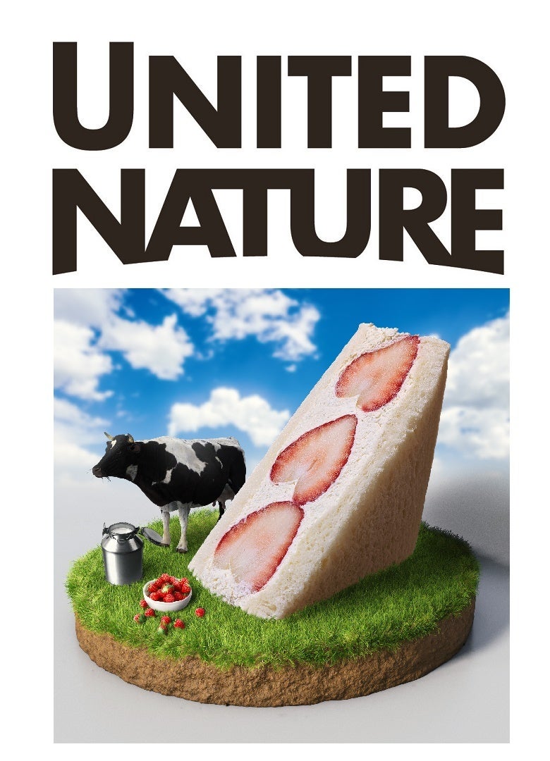 ユナイテッドネイチャー