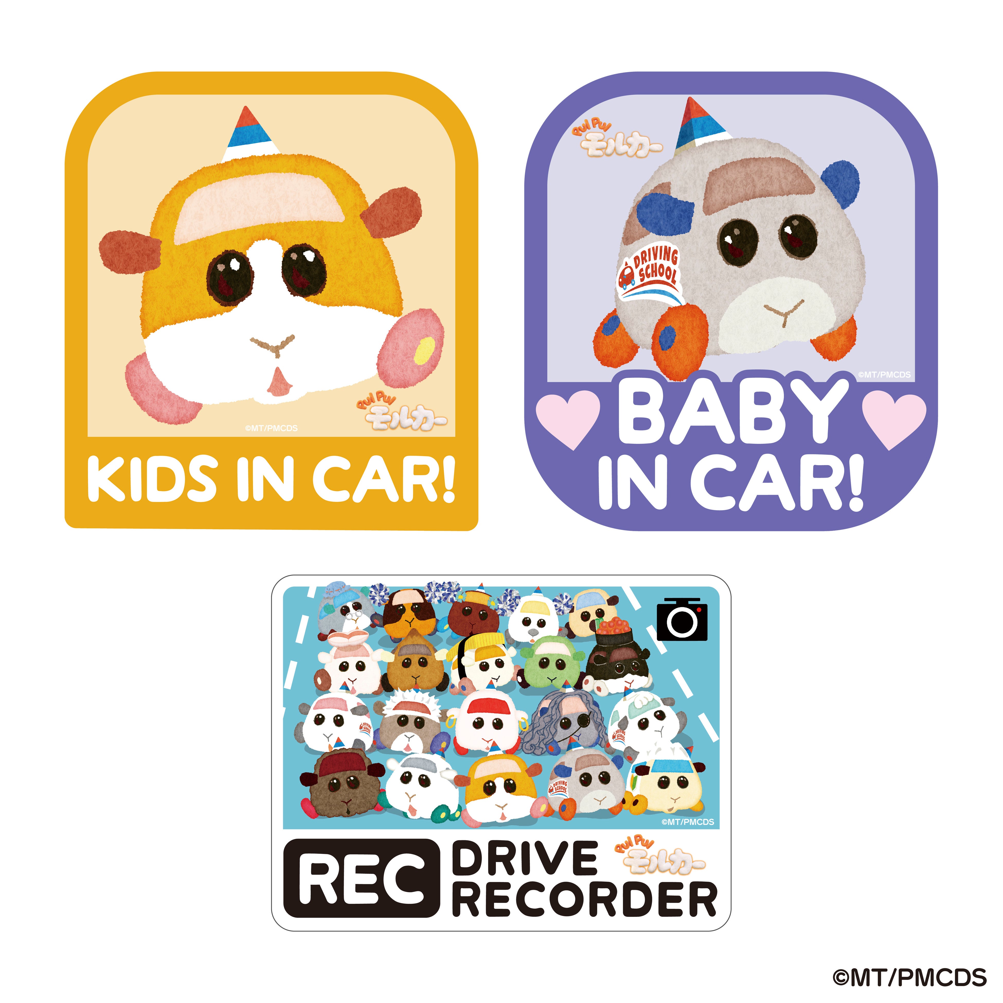 カーステッカー(教習ポテト／ペーター／集合) 各880円(税込)