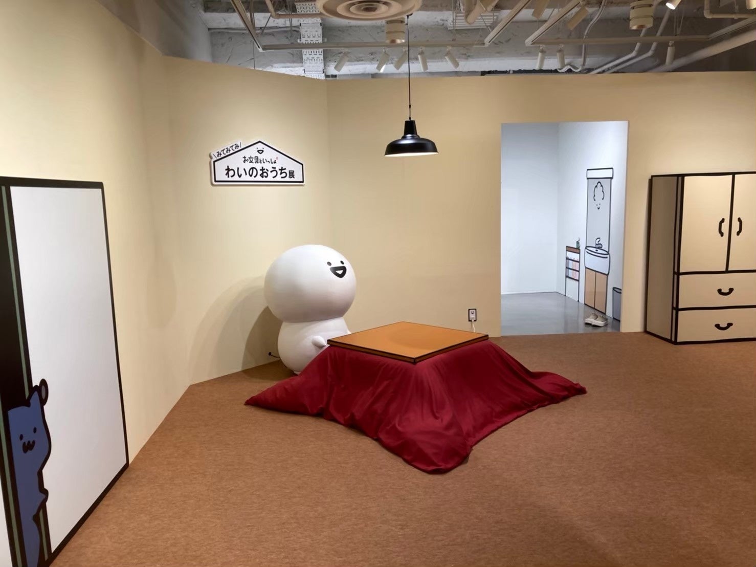 キャラクターバルーン