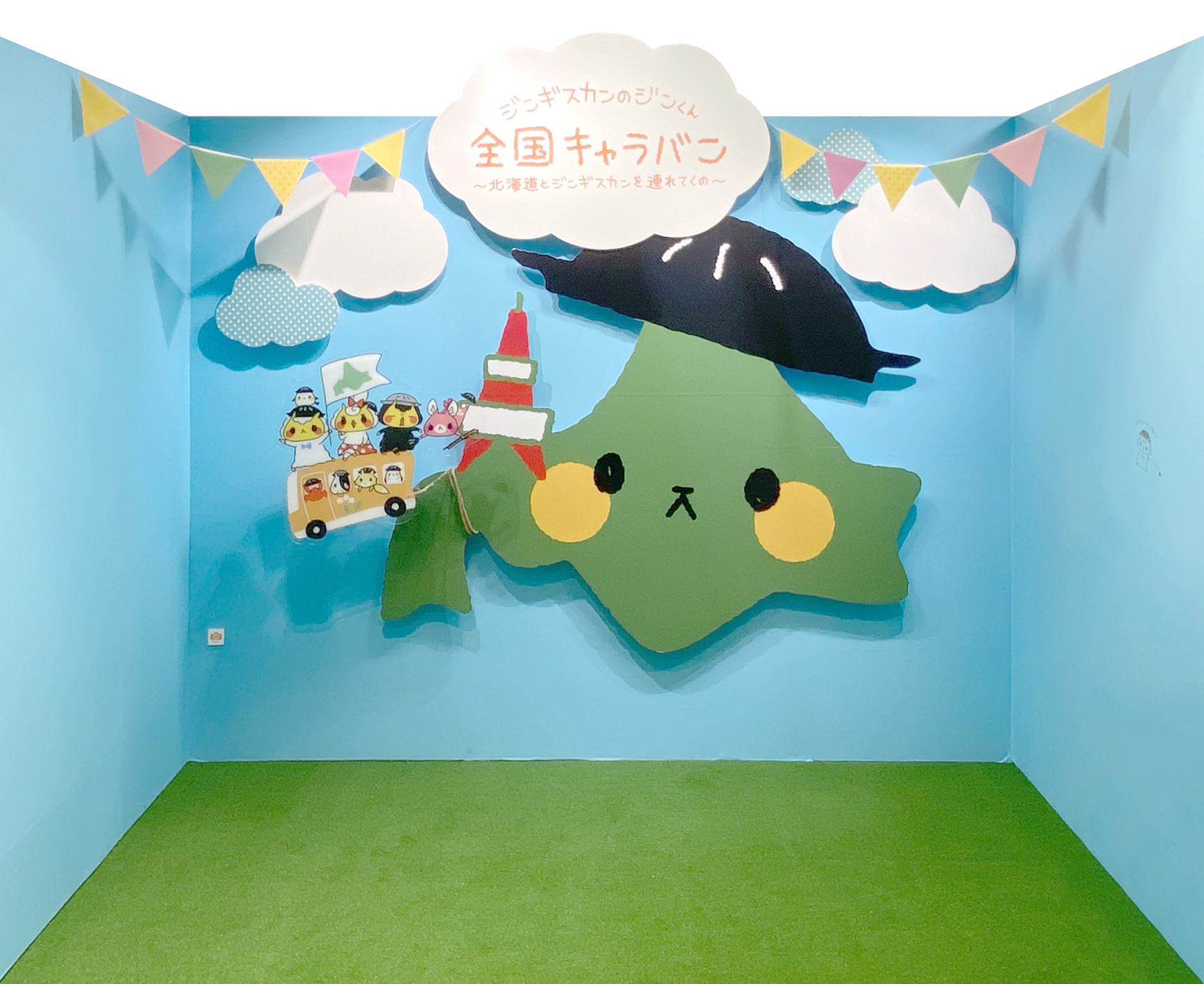 フォトスポット