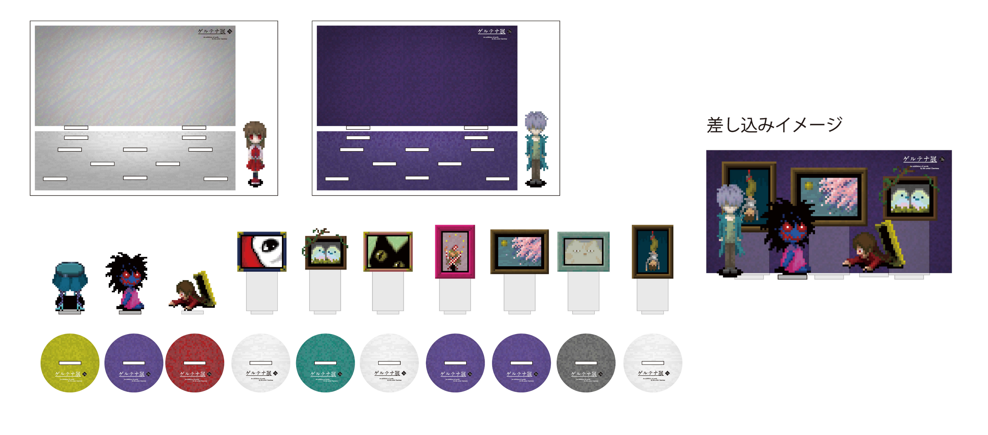 オリジナルアクリルジオラマ 1,500円(税込)／オリジナルトレーディングアクリルスタンド全10種 650円(税込)