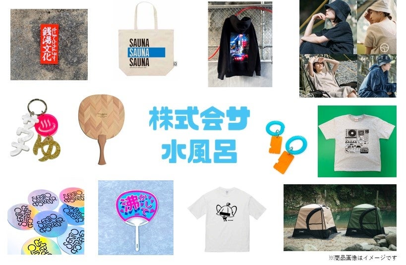 『さ85』01 サウナー必見 サウナ SAUNA 37 グッズ Amazon.co.jp: 『さ85』01 サウナー必見 サウナ SAUNA 37 グッズ