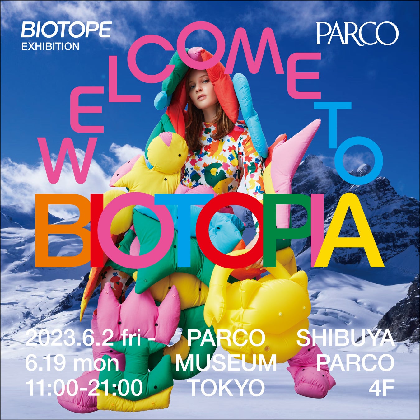 メインビジュアル②