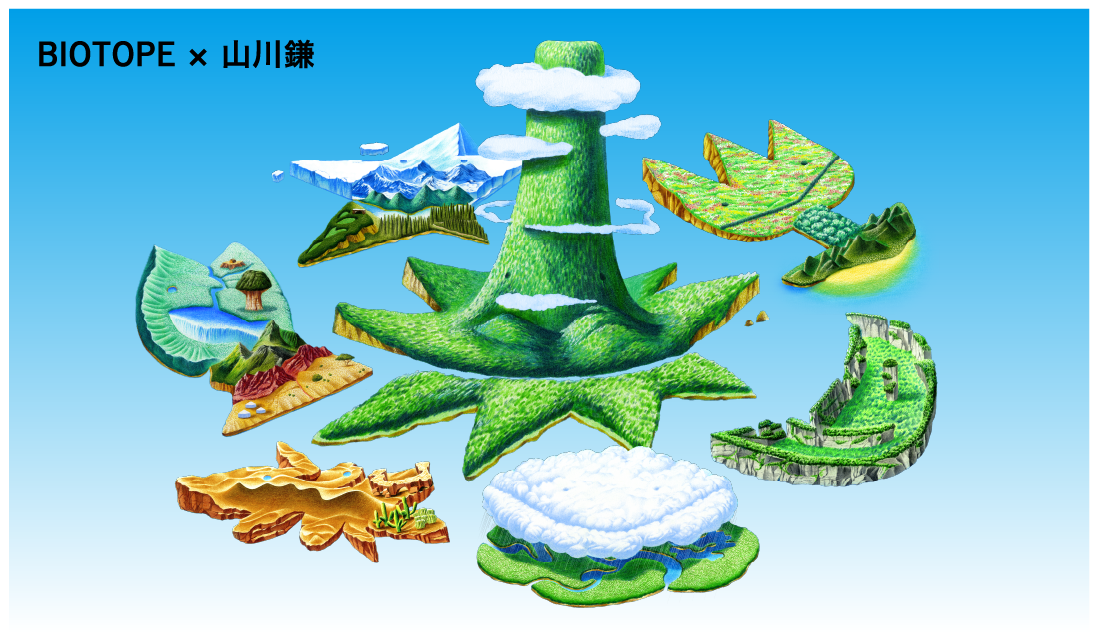 BIOTOPE × 山川鎌