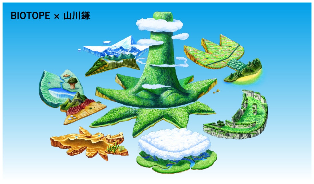 BIOTOPE × 山川鎌