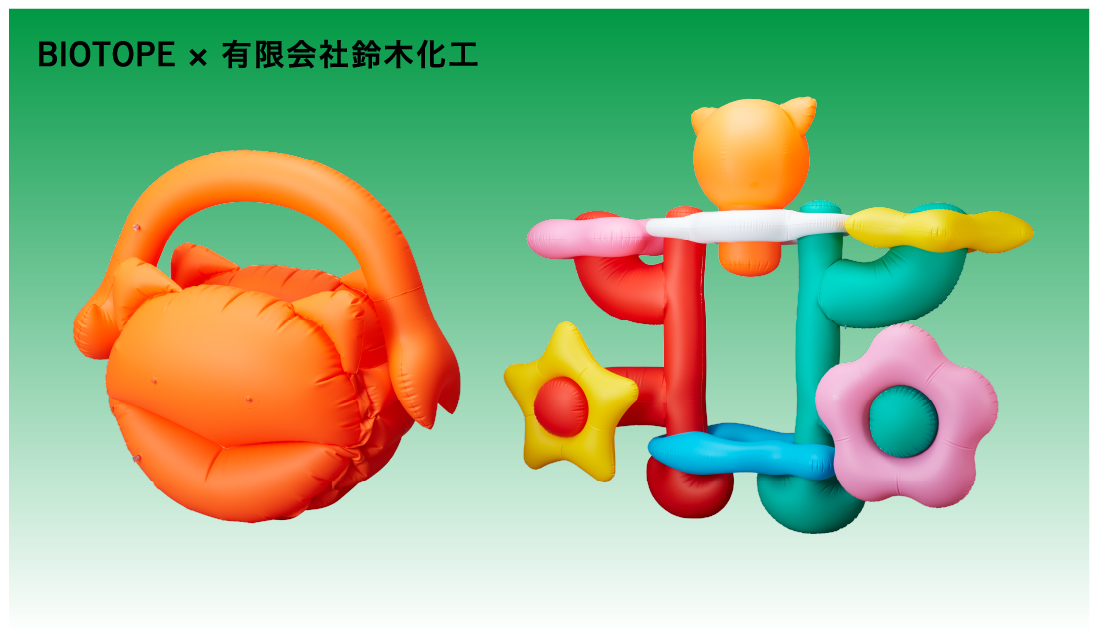 BIOTOPE × 有限会社鈴木化工