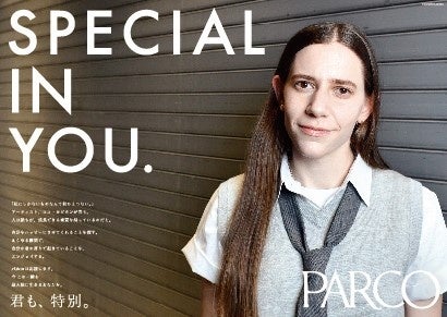 パルコ コーポレートメッセージ「SPECIAL IN YOU.」 第21弾
