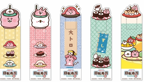 ◆未使用◆えび　ピスケ◆カナヘイ　ゆるっと回転寿司　パラダイス展　ぬいぐるみ◆ ゆるっと回転寿司パラダイス展 | PARCO FACTORY | PARCO ART