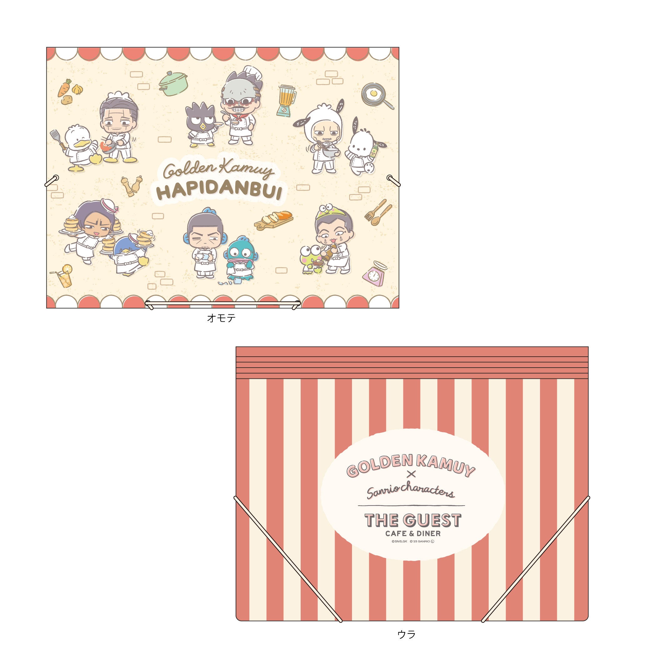 A4ゴム付きバインダー 1,100円（税込） カフェ会場限定販売