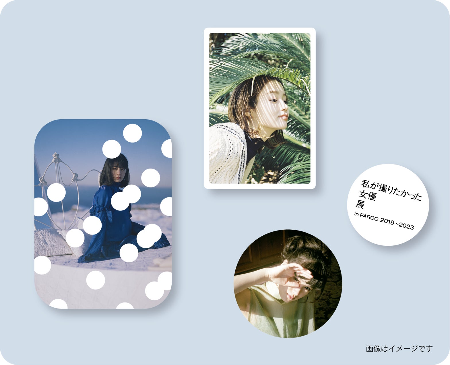 池田エライザ 私が撮りたかった女優展 受注生産 限定品 池田エライザ 私が撮りたかった女優展 受注生産 限定品