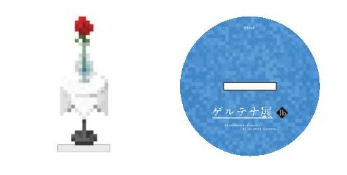 Nintendo Switch版『Ib』の発売を記念し巡回中の「ゲルテナ展」東京・池袋での凱旋開催が決定_011