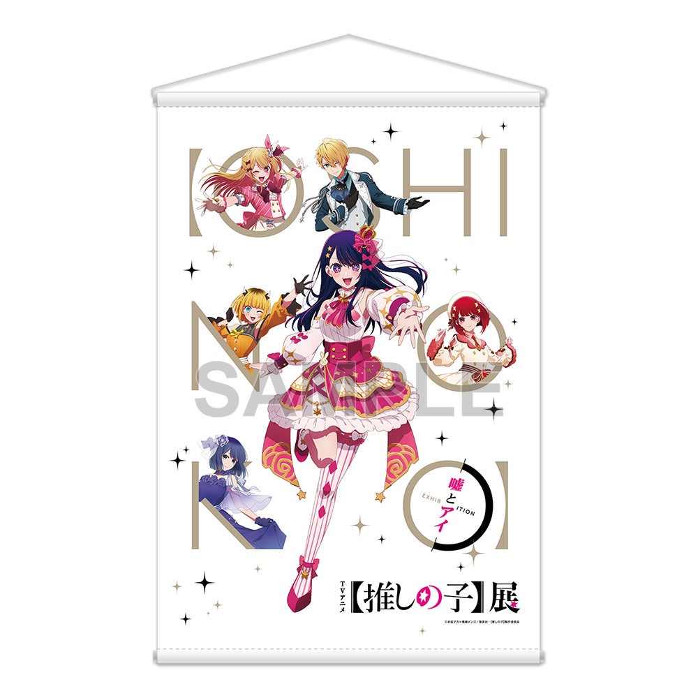 Aqua Timez アクリルフォトパネルver.A おさ