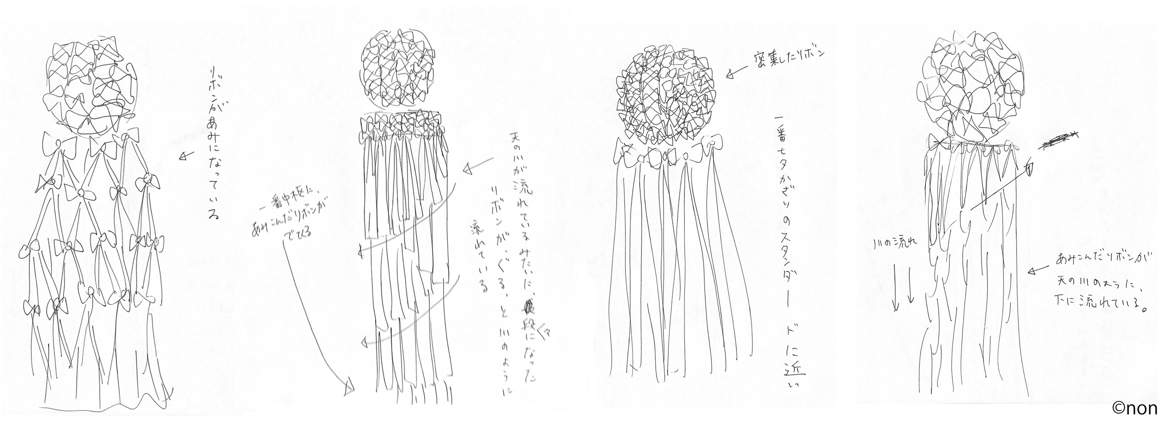 のんさんが描いたデザイン画