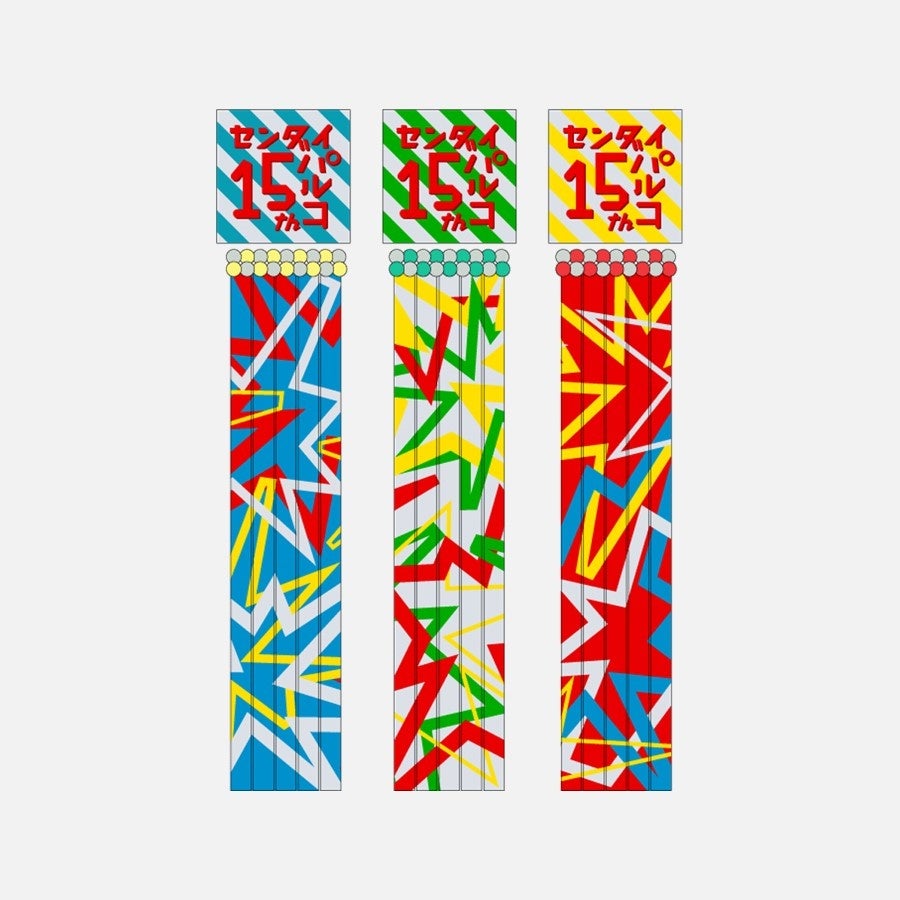 佐々木俊さんデザイン