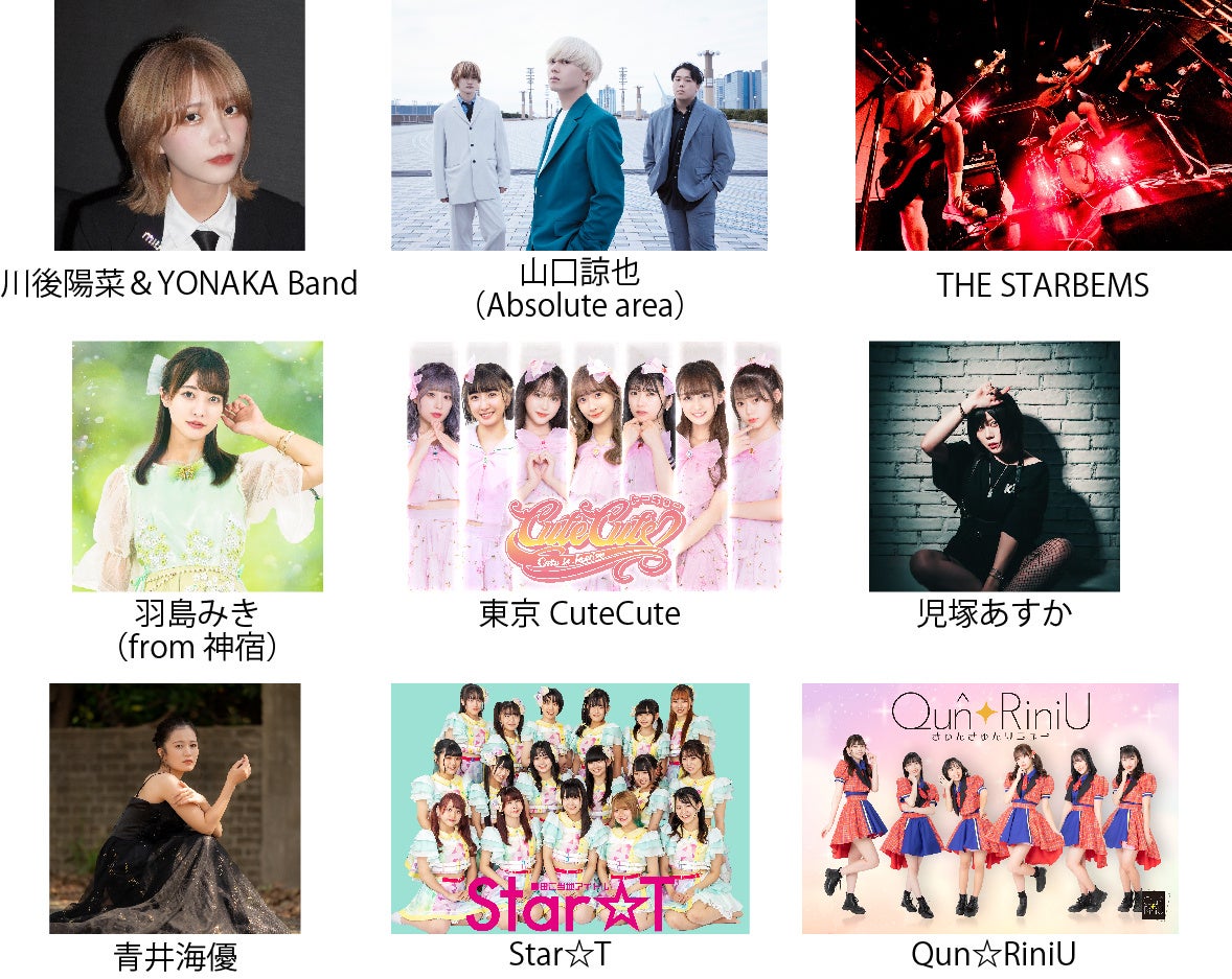 アーティスト一覧