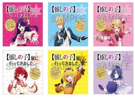 心斎橋：かな、MEMちょ、あかね&nbsp; 【推しの子】展にいってきました。ミレーサンド