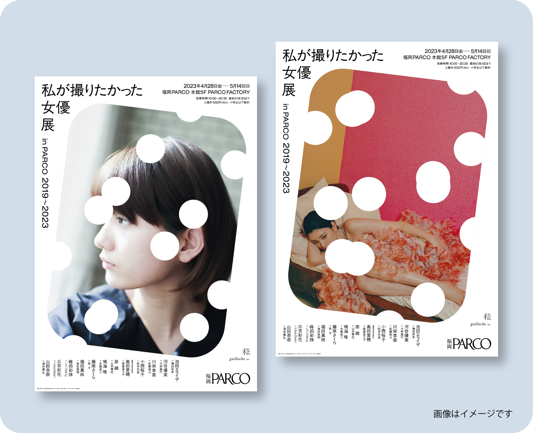 A2ポスター（全12種） 各1,000円