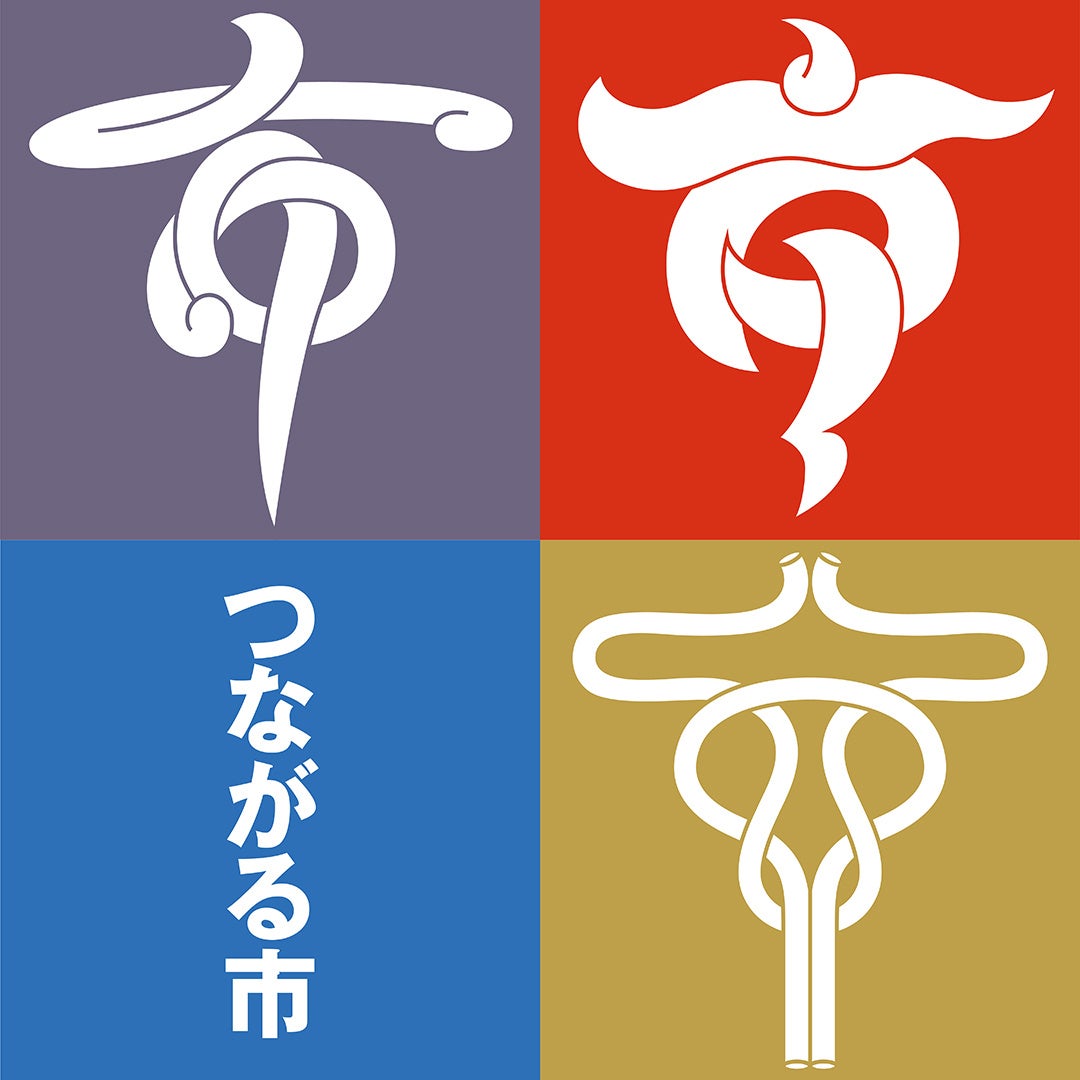 無印良品×地元企業「つながる市」