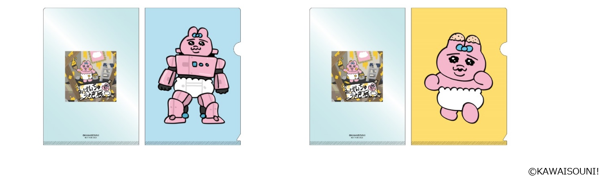 全国で大人気の展覧会「おぱんちゅうさぎ展」が福岡PARCOにやってくる