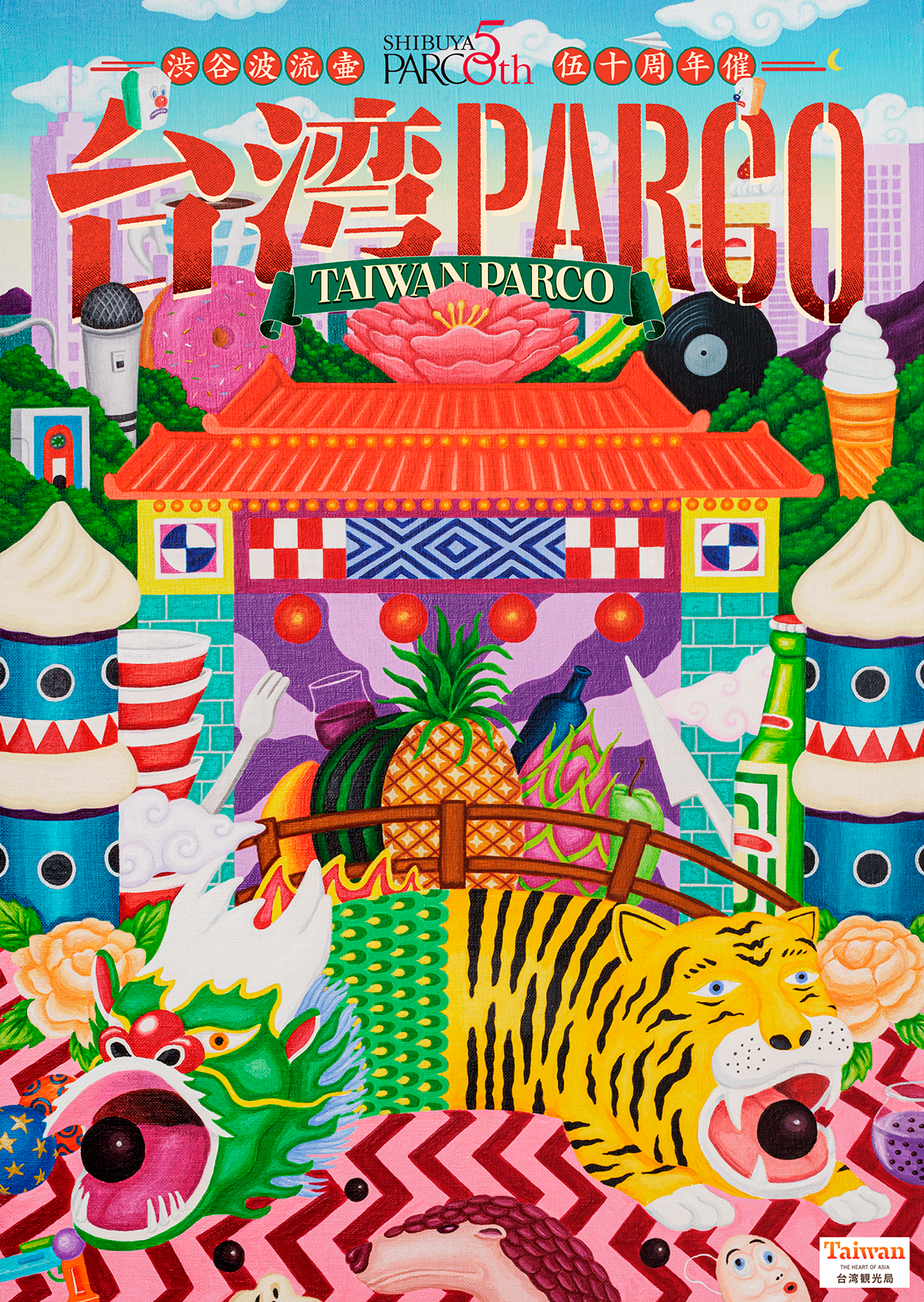 【プランニング】A.N.D.&nbsp; 【メインビジュアルアートワーク】Shuhei Uchida&nbsp; 【デザイナー】Akihiro MIKI