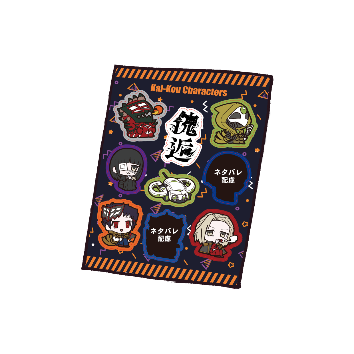 キャラクターおすわりシール 650 円