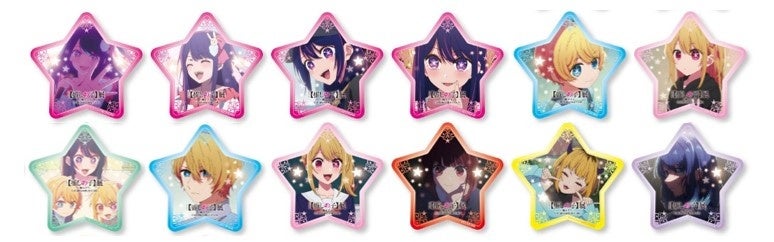 星型コースター(全12種)