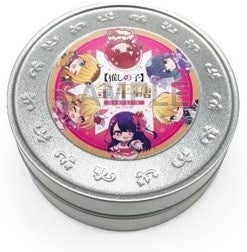 【推しの子】缶入り金平糖