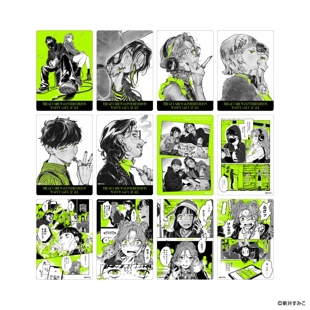 気になってる人が男じゃなかった　タワレコ　カフェ　ピック　PARCO パルコ Xフォロワー104万超、新井すみこ先生の大人気作『気になってる人