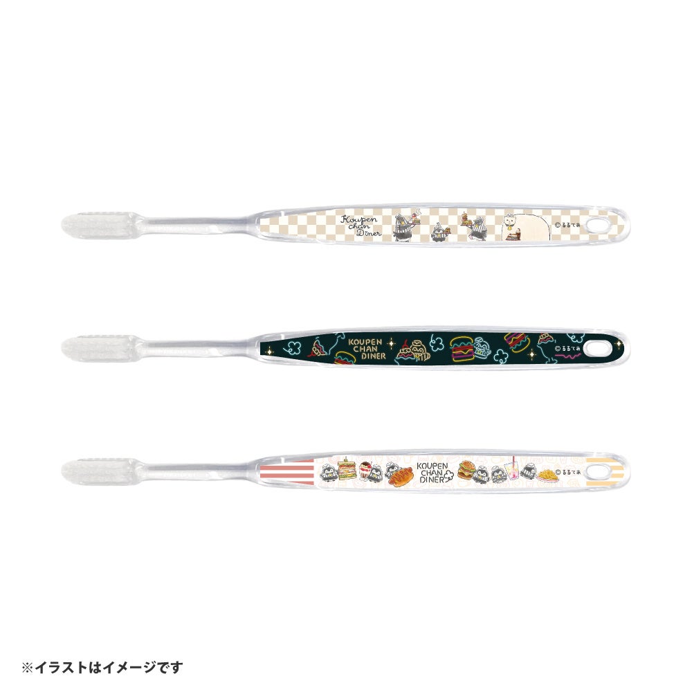 コウペンちゃん ダイナー 歯ブラシ3本セット 990円(税込)