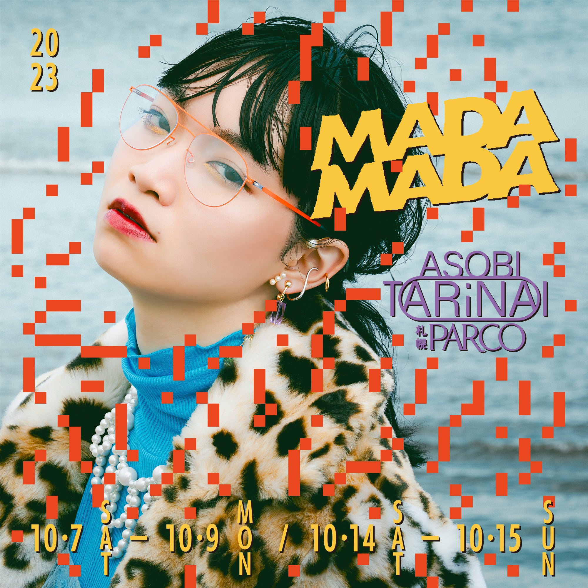 豪華アーティストたちによる屋上での3DAYS無料DJイベントのほか、18組