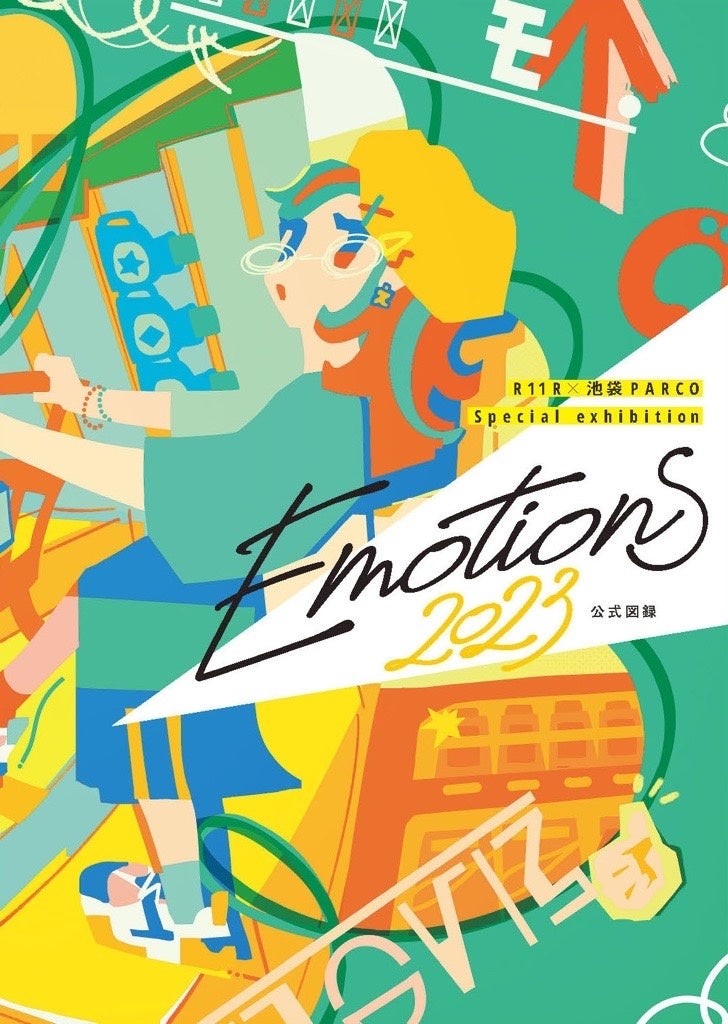 第2弾となる今年は、総勢200名ものクリエイターによるアートが