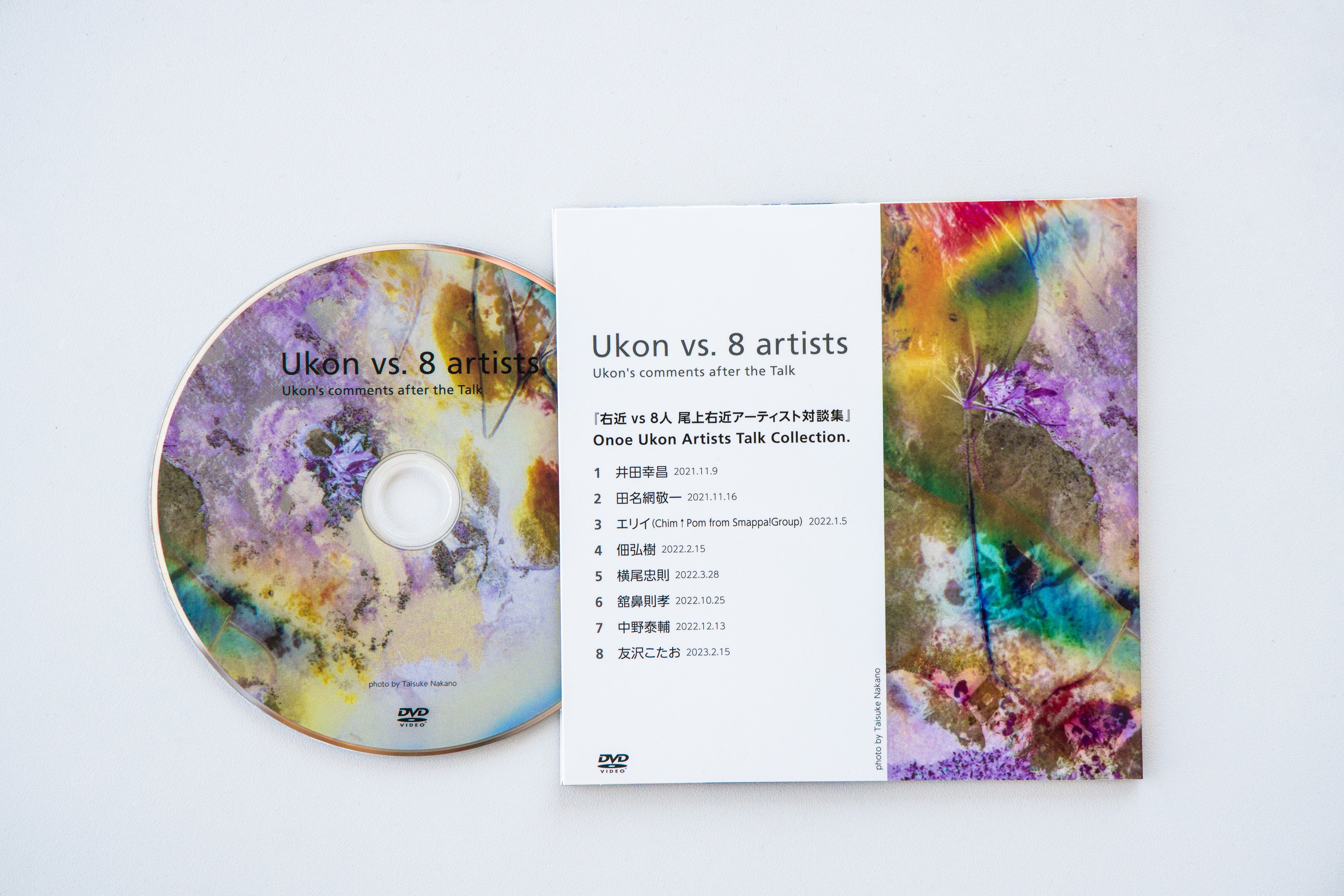 ・尾上右近コメントDVD ／ジャケット写真：中野泰輔（撮影：古水良）