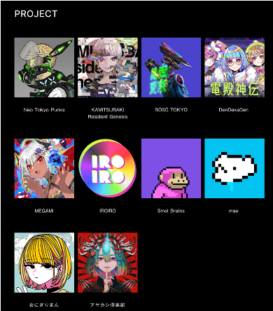 ¥u-Gi-¥n 遊戯苑 初期NFTコラボ絵画 Amazon.co.jp: ¥u-Gi-¥n 遊戯苑 初期NFTコラボ絵画 : おもちゃ