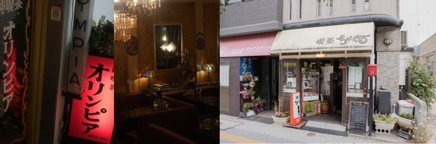 【札幌】オリンピア、喫茶ちゃっかる