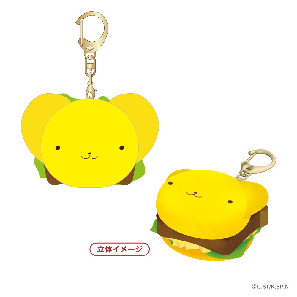 ケロちゃんメニューキーホルダー  1,980円(税込)