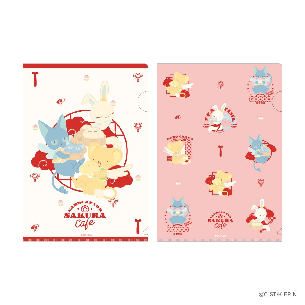 ミニクリアファイルセット(2枚セット)　880円(税込)